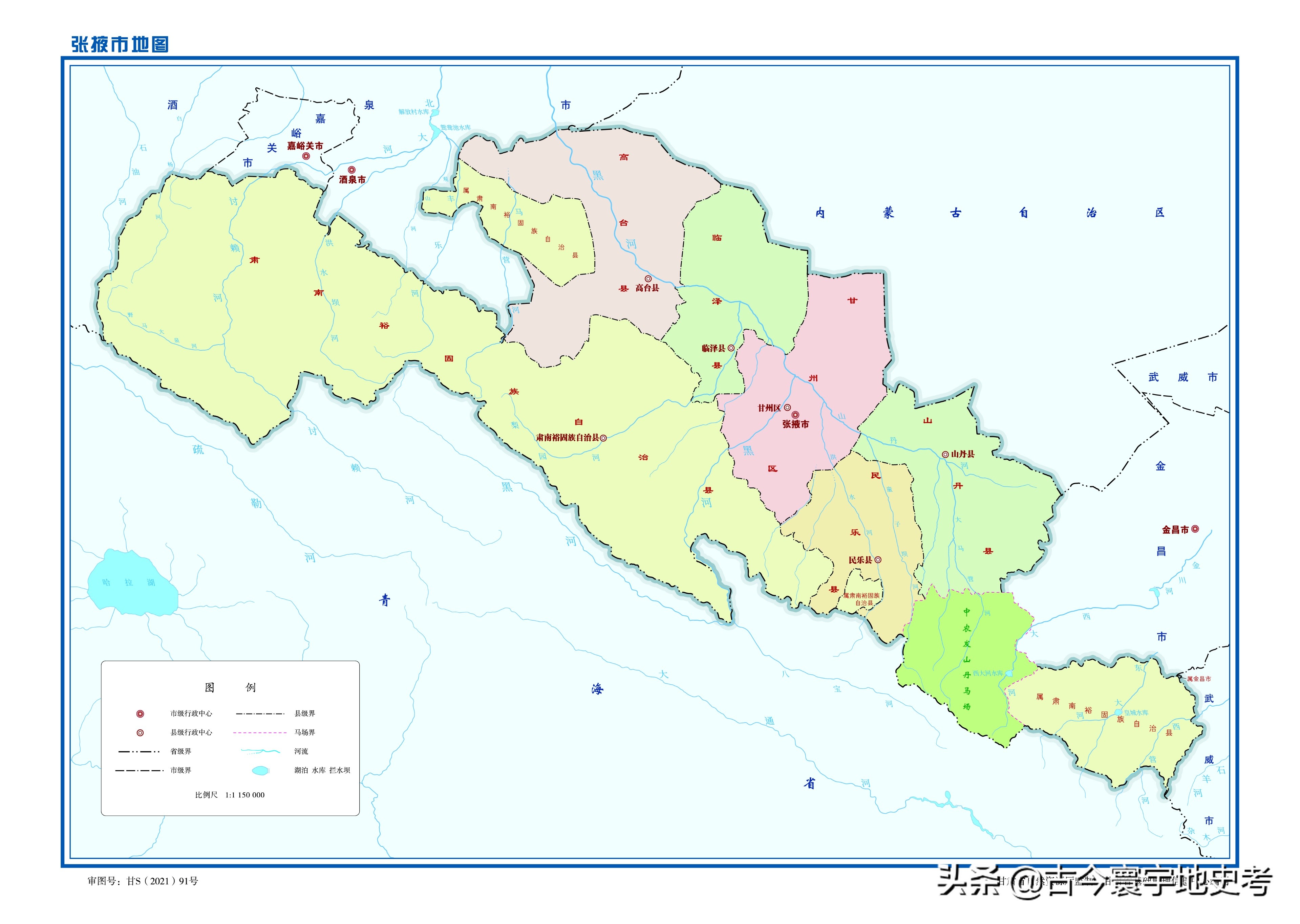 各地级行政区面积排名,中国省级行政区区划图