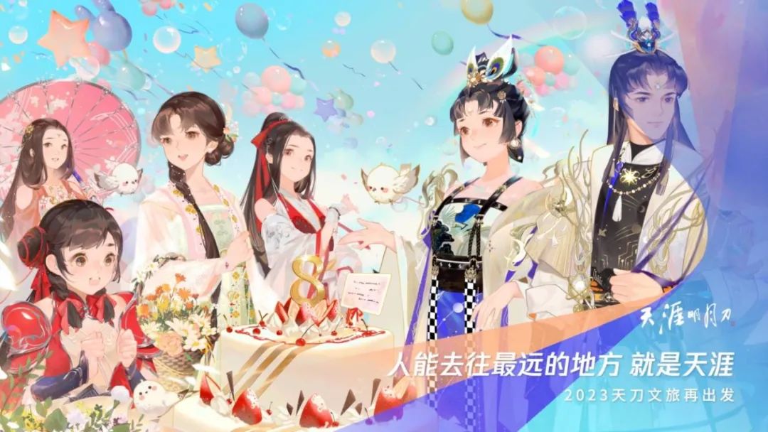 腾讯sparkmore2022发布会,spark腾讯游戏发布会