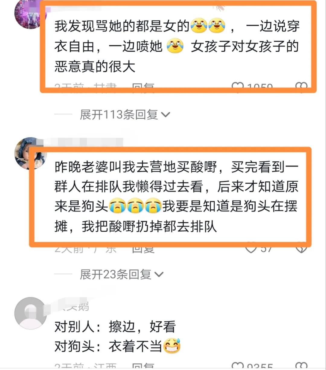 貌美“狗头萝莉”谈穿旗袍摊煎饼，曾被男友爆大尺度视频