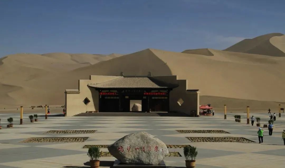 鸣沙山月牙泉游记,鸣沙山月牙泉之行