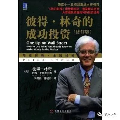 投资股票书籍排行榜前十名,投资股票基础知识书籍