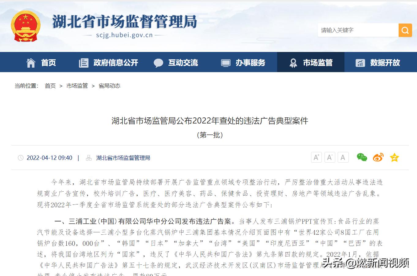 尚德这家机构到底怎么样,尚德机构经营不善退款