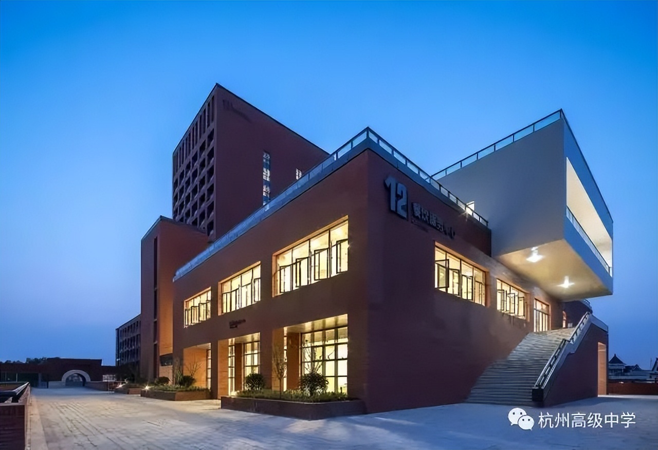 杭州最好的国际学校排名,杭州市十大国际学校