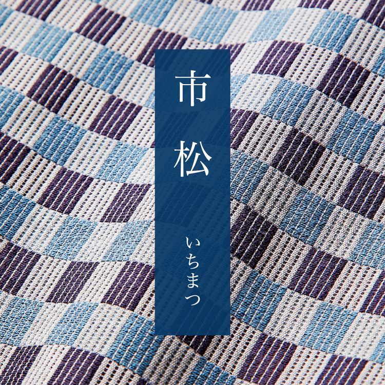 鬼灭之刃祢豆子全身画,浮世绘鬼灭之刃画风