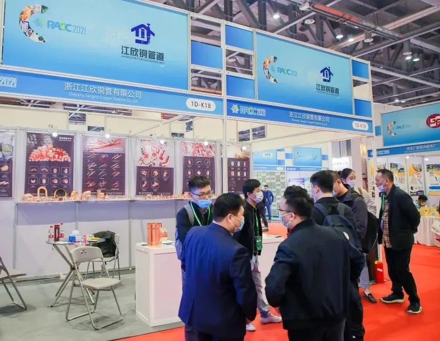 中国制冷空调与热泵博览会,中国制冷展会2024主办方