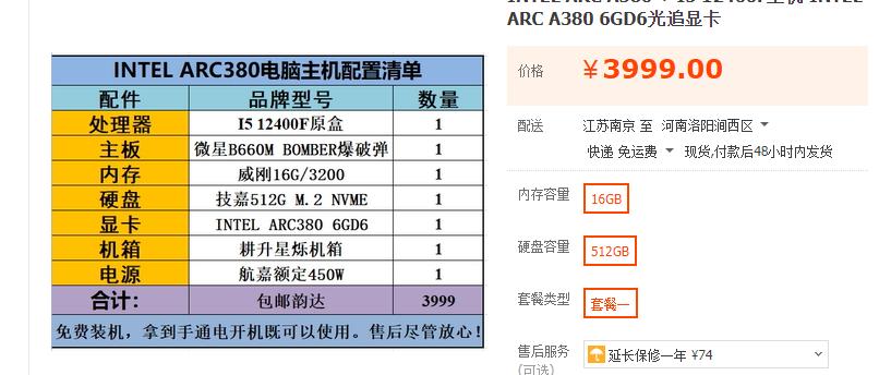 千元亮机卡的对比|RX6400，IntelArcA380，GTX1650谁真香之选？