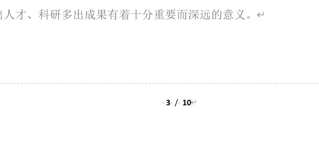 word如何避开封面和目录设置页码,word中封面目录不设置页码怎么弄