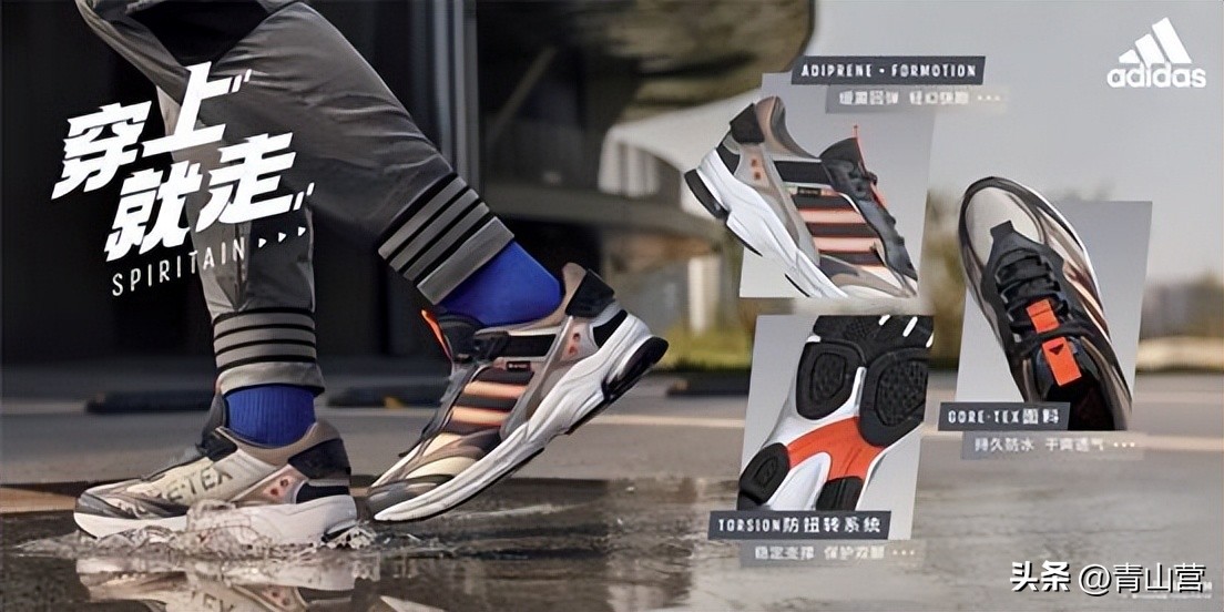 用骑行打开城市之夜，阿迪达斯运动休闲外套系列助你随时出发