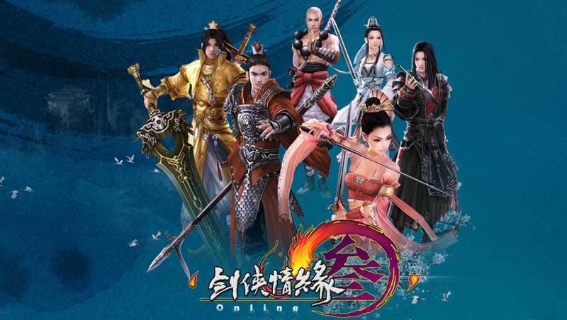 四大经典国产网游玩过了都已经是奔四的年纪