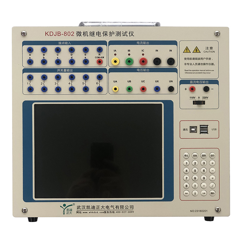 精密三相继电保护测试仪生产厂家,江苏继电保护测试仪厂家