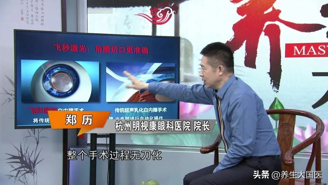 用飞秒激光治疗白内障能治散光吗,白内障飞秒激光近视手术在哪里做