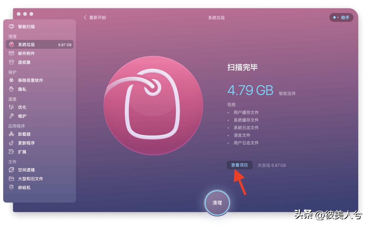 mac所选卷宗可用空间不足无法升级,mac空间不足怎么加硬盘