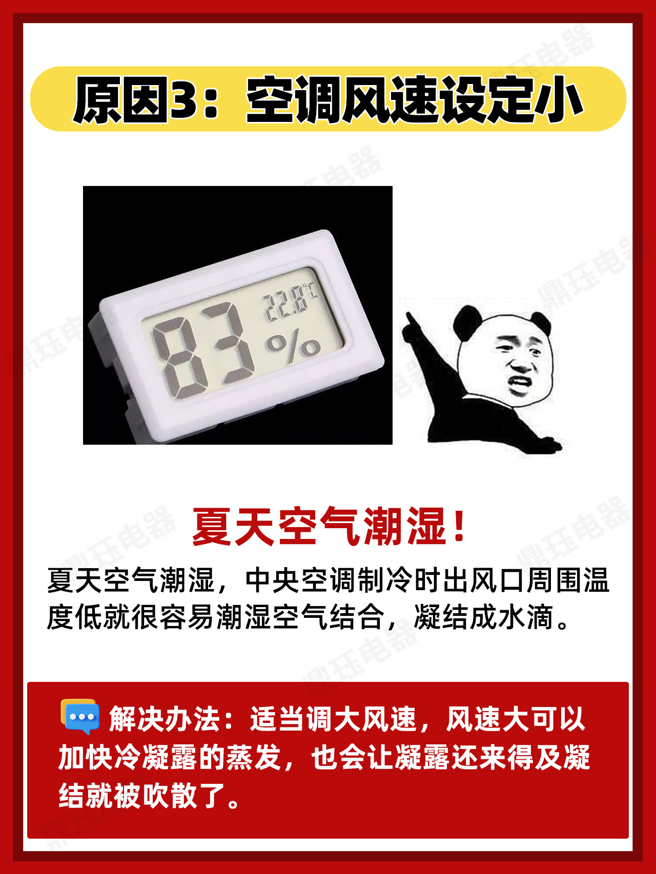 空调出风口漏水怎么解决,海信空调出风口漏水检修视频