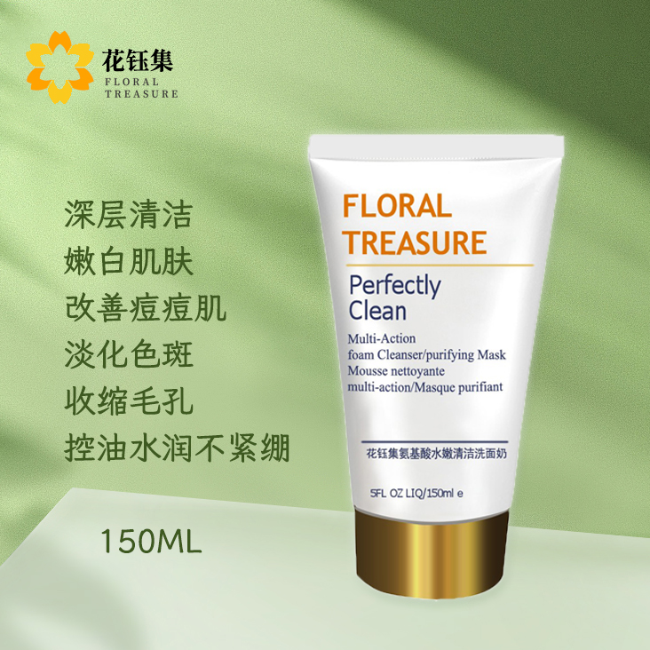 2022洗面奶推荐排行榜平价好用,2023年男女通用最好洗面奶排行榜