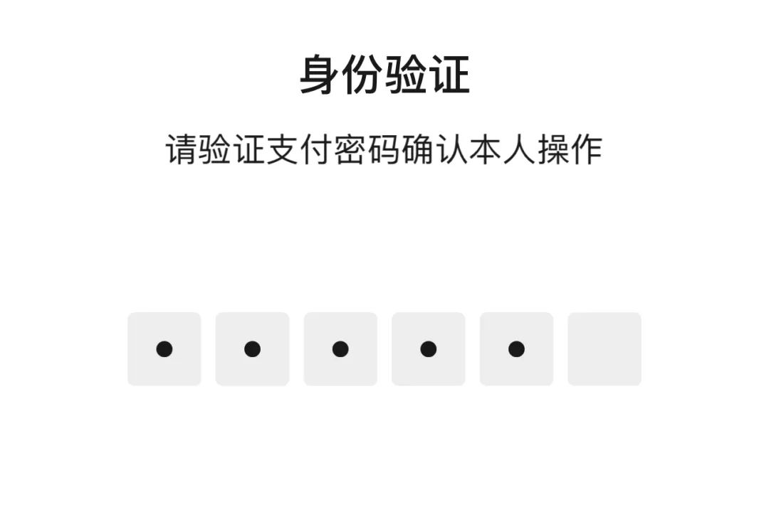 注册公众号小程序流程,免费注册公众号流程