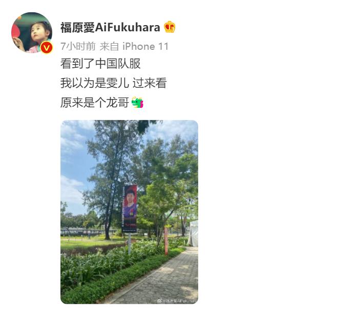 福原爱被问到尴尬的问题,日本人说福原爱中文