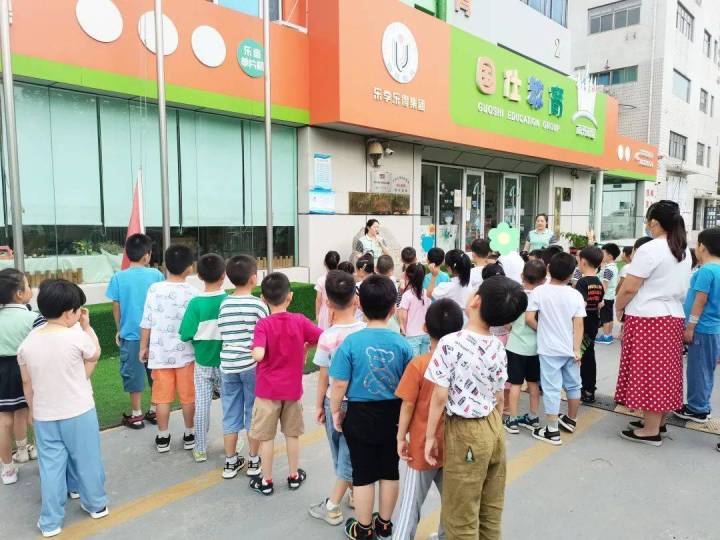 宜童的孩子夏天在干什么？一起向着进入普教小学的目标冲刺吧