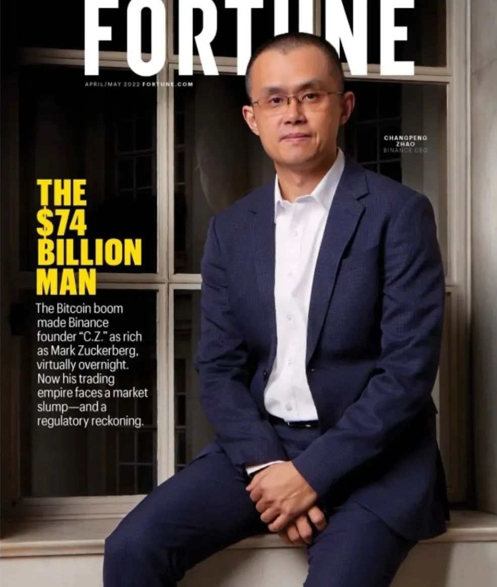 华人首富赵长鹏最新消息,赵长鹏登顶华人首富