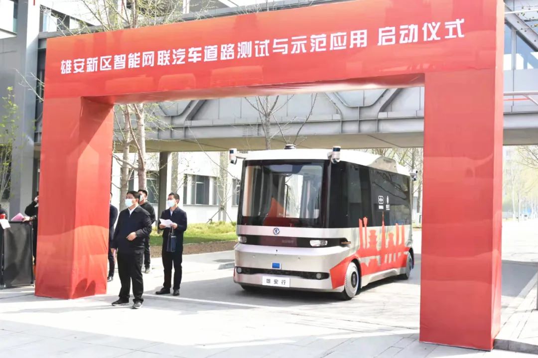 东风悦享科技股份有限公司,东风悦享智能科技