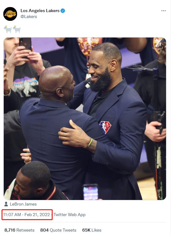 公牛vs湖人乔丹科比,詹姆斯与乔丹拥抱都说了啥