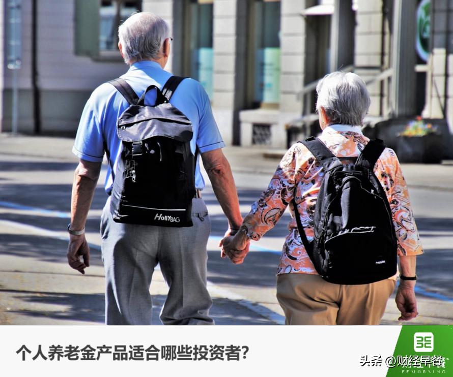 简单解读个人养老金,个人养老金必须交够15年才能领吗