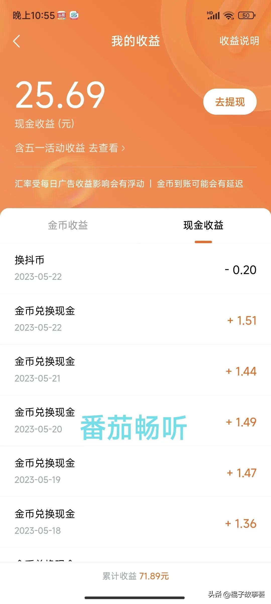 对于刷金币的一些问题,到底怎么快速刷金币