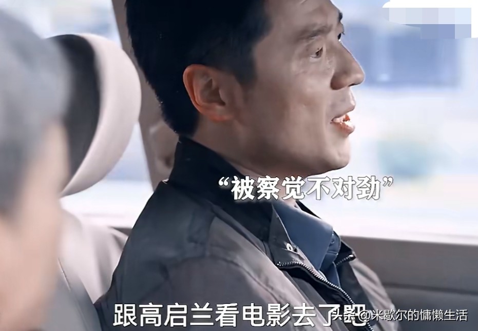 狂飙热度飙到大结局,狂飙大结局热度爆表