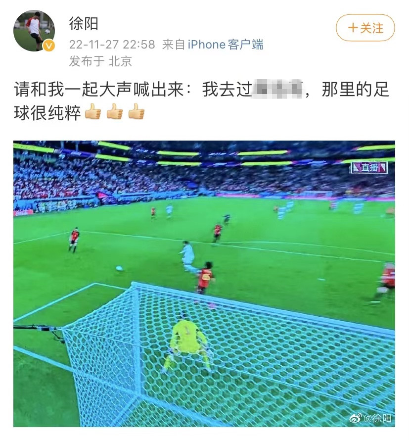 伪球迷看球攻略,伪球迷世界杯看球