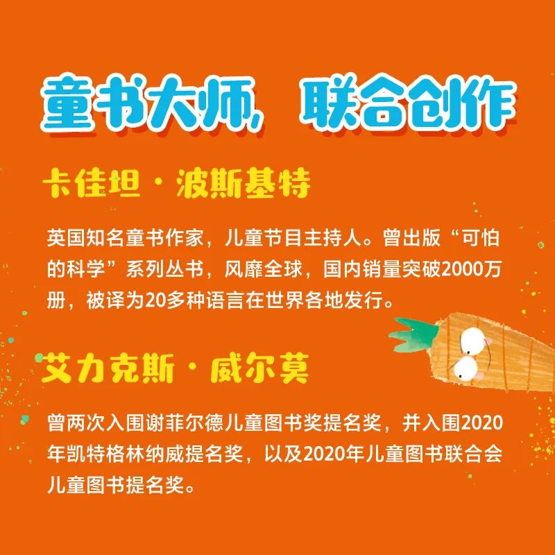 这是什么神仙快乐！让孩子们笑得横七竖八，咯咯咯不停