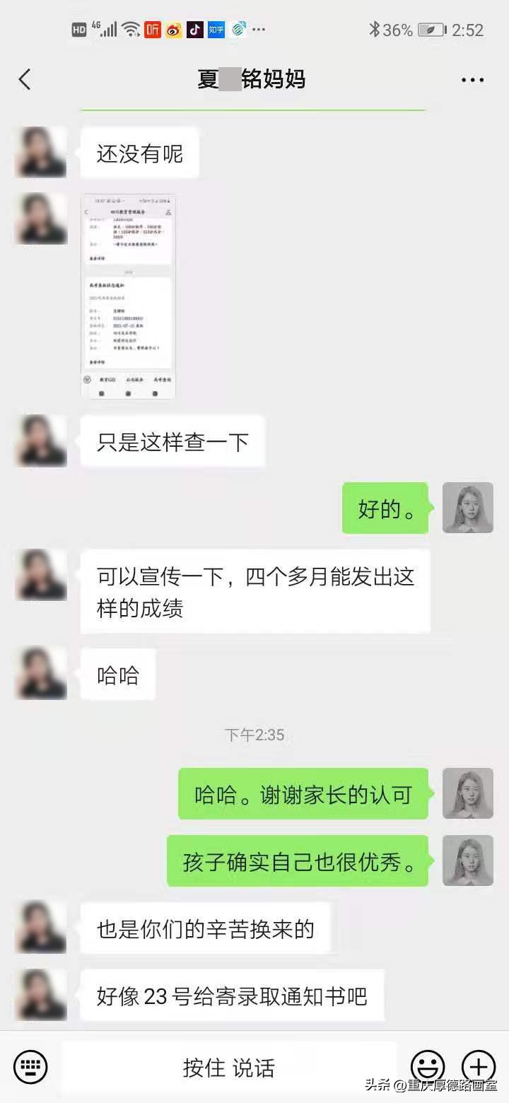 重庆美术集训去哪个画室好,重庆画室和川美哪个好