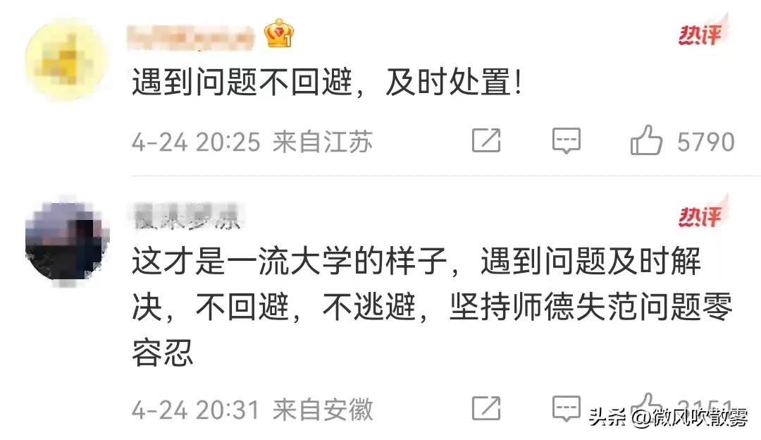 东南大学袁院长事件,东南大学袁院长讲话视频