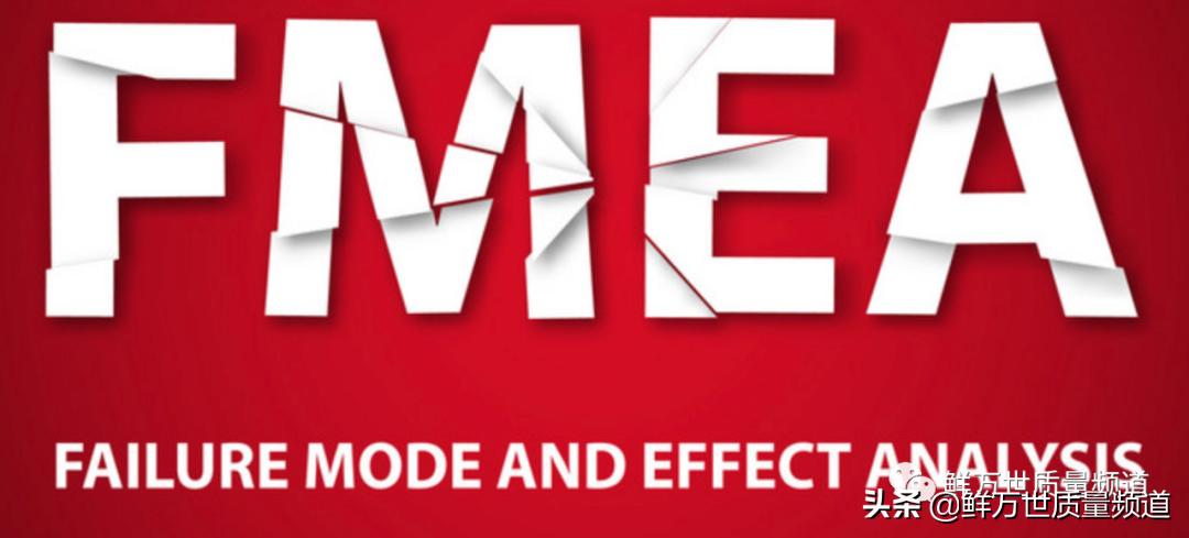 PFMEA评分原则,pfmea严重度等级划分