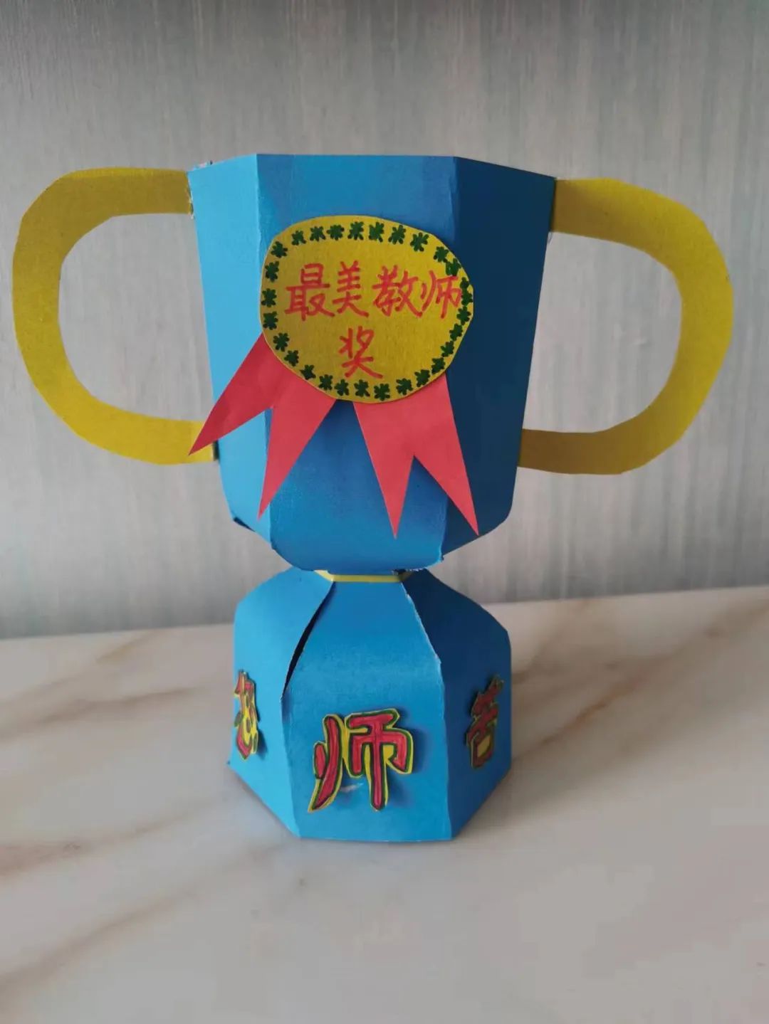 金秋月儿明云端念师恩——育红小学“庆双节”系列活动