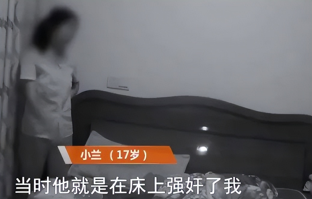 “把衣服都脱掉！”算命先生侵犯17岁少女，事后还狡辩自己性无能