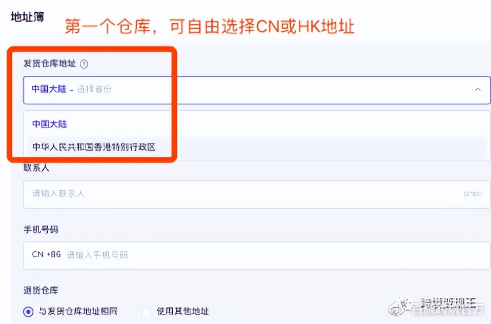 tiktokshop跨境电商入驻链接,tiktok跨境电商怎么入驻官方教程