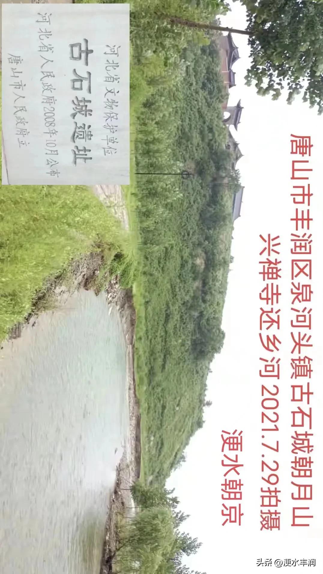 唐山的史前遗址,唐山制陶历史文化