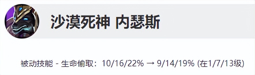 韩服排位黑科技,排位黑科技五层护盾