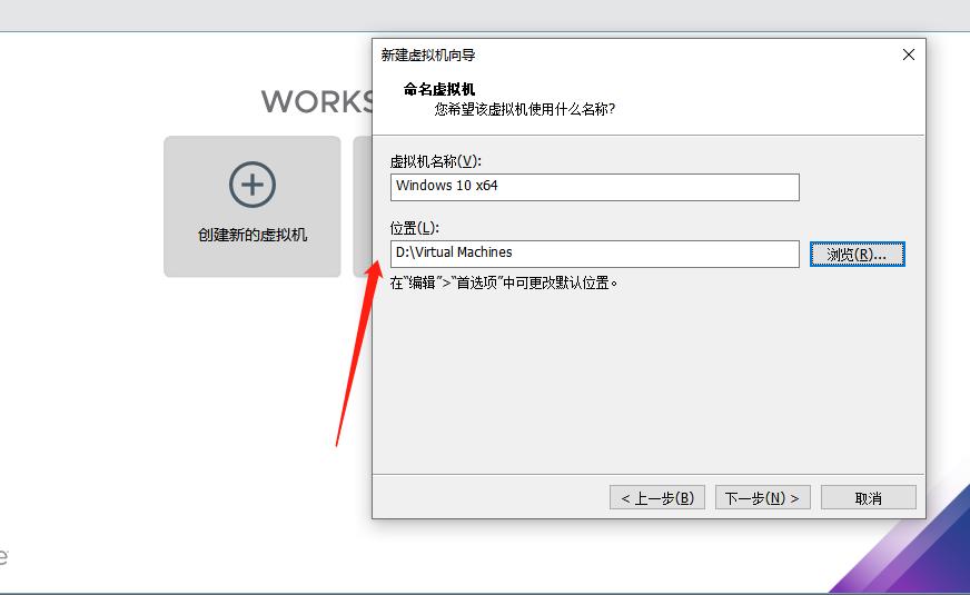 vmware安装虚拟机的详细教程,如何安装vmware虚拟机教程