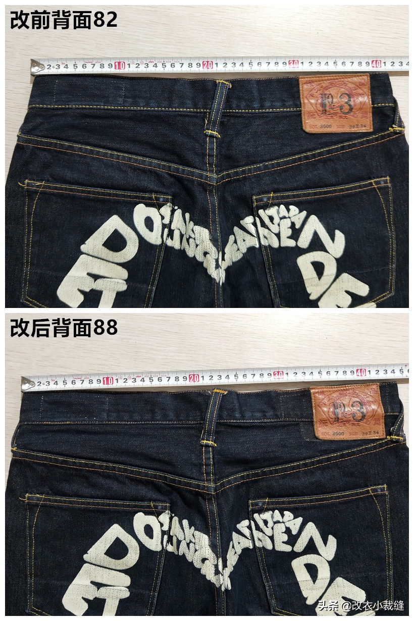 牛仔裤臀围大一码小一码区别大吗,牛仔裤臀围小了可以改大