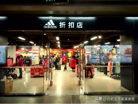 阿迪耐克折扣店加盟政策是什么,阿迪达斯旗舰店加盟费用多少