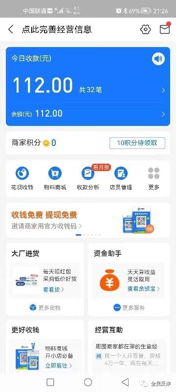 在网上找工作时怎么才能防止被骗,年轻人找暑期工被骗实录