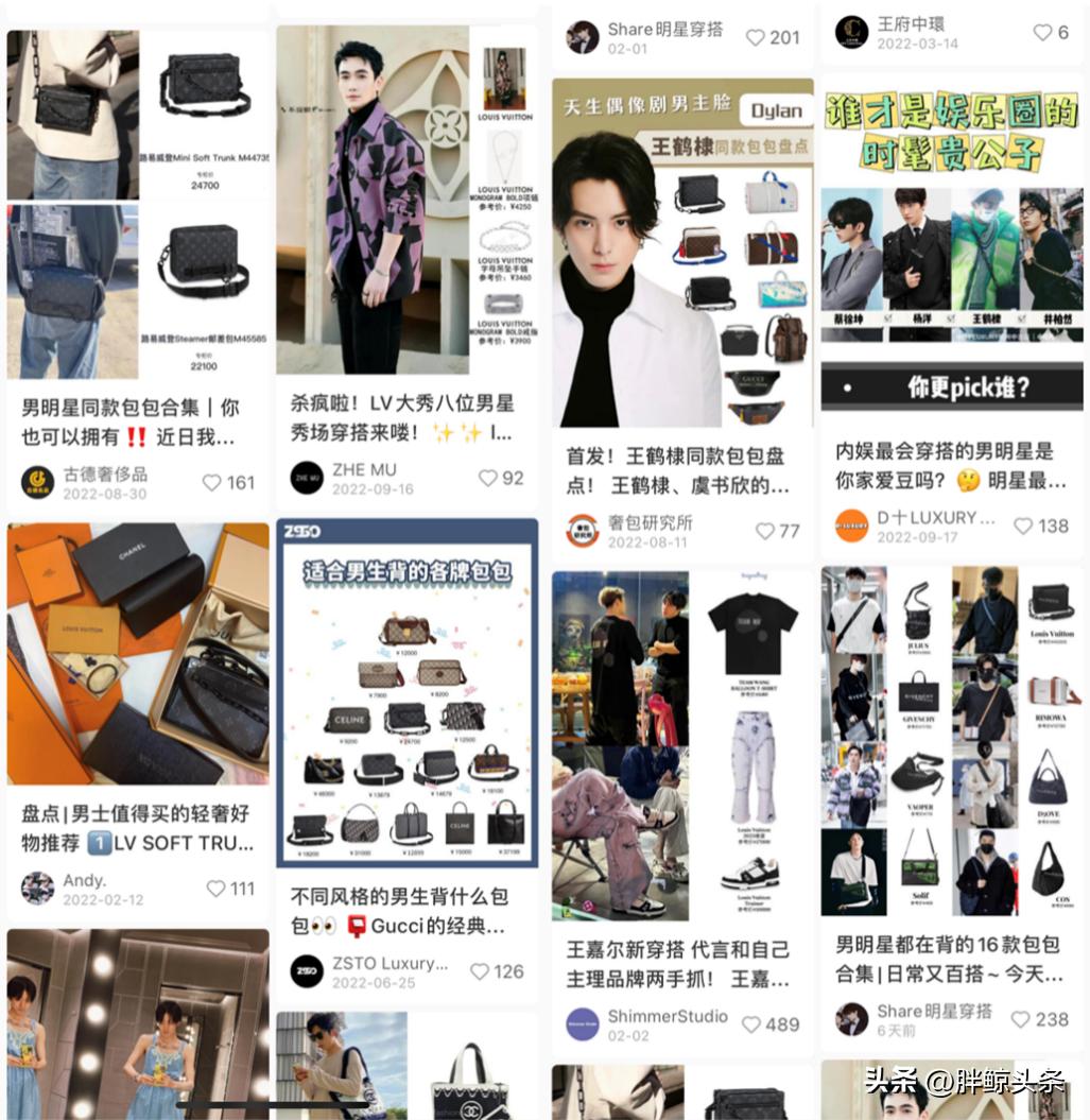 从“他不配”到“他值得”，男性消费赛道2023年有哪些潜在机会？