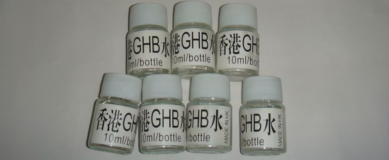 祸害女性的“听话水”是什么水？女性饮下就会昏迷吗？