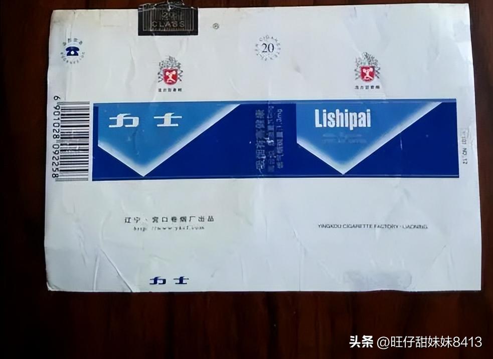 中国绝版的香烟老烟民能认出几个,60年代90年代香烟