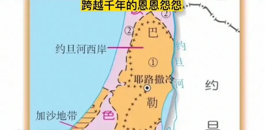 犹太人和阿拉伯人千年恩怨漫画,阿拉伯人与犹太人的历史恩怨