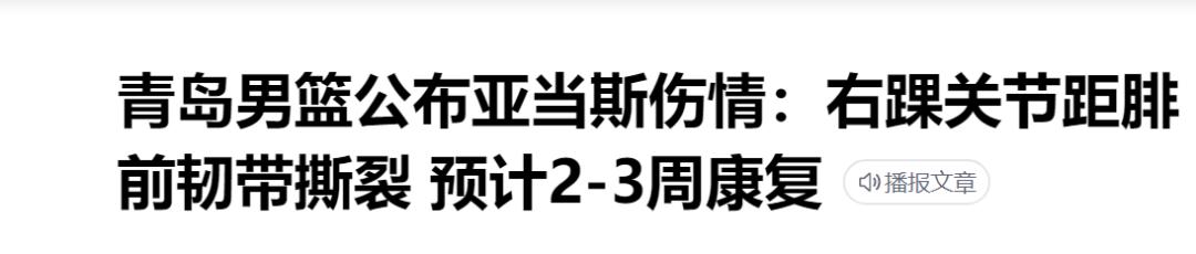 踝关节距腓前韧带重建术后康复方案，看这篇就可以了（内附详细康复方案）