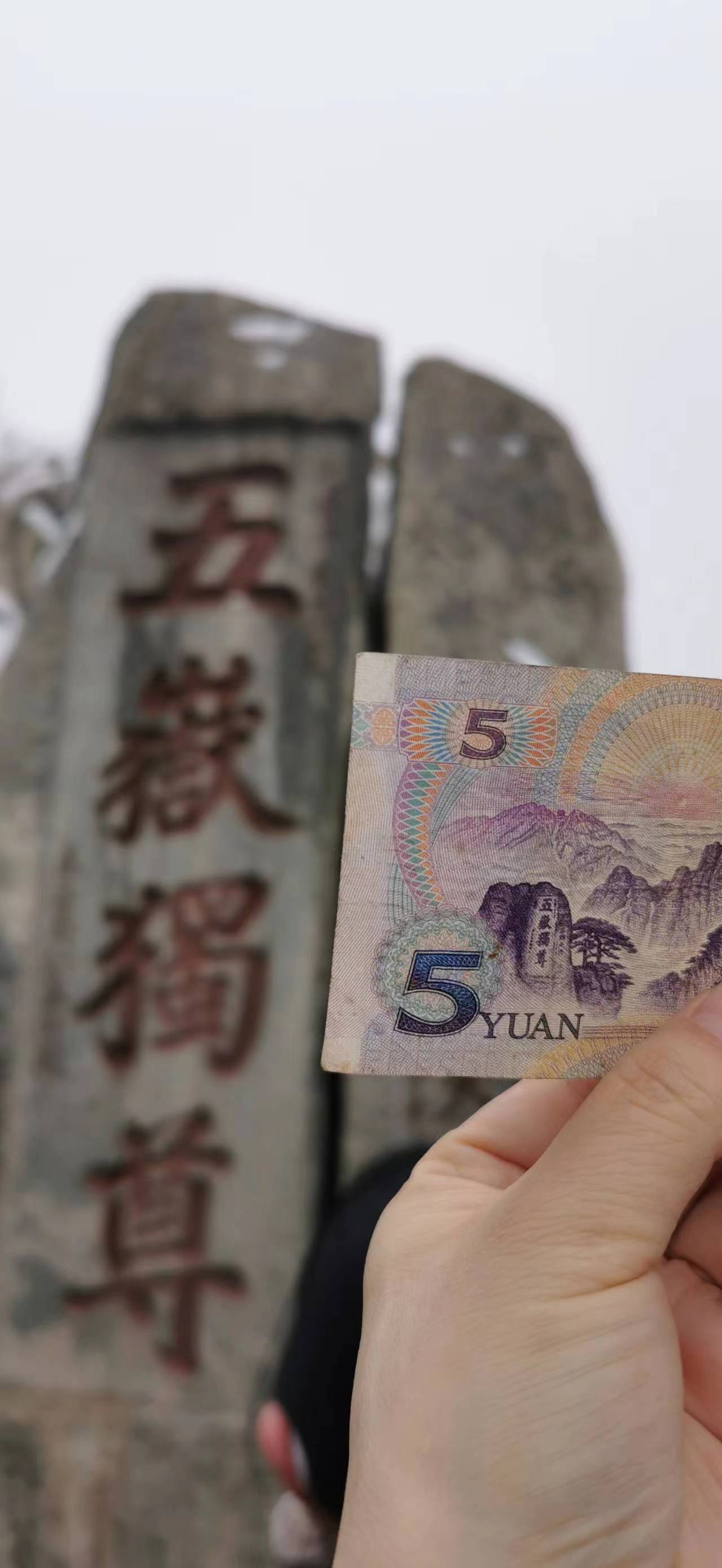 济南的春天、泰山的冬雪，以及曲阜的马车（2）