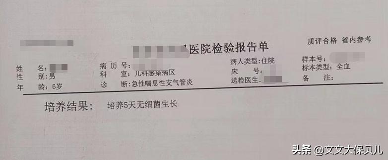 扁桃体炎保险报销么,儿童保险扁桃体手术能报销吗