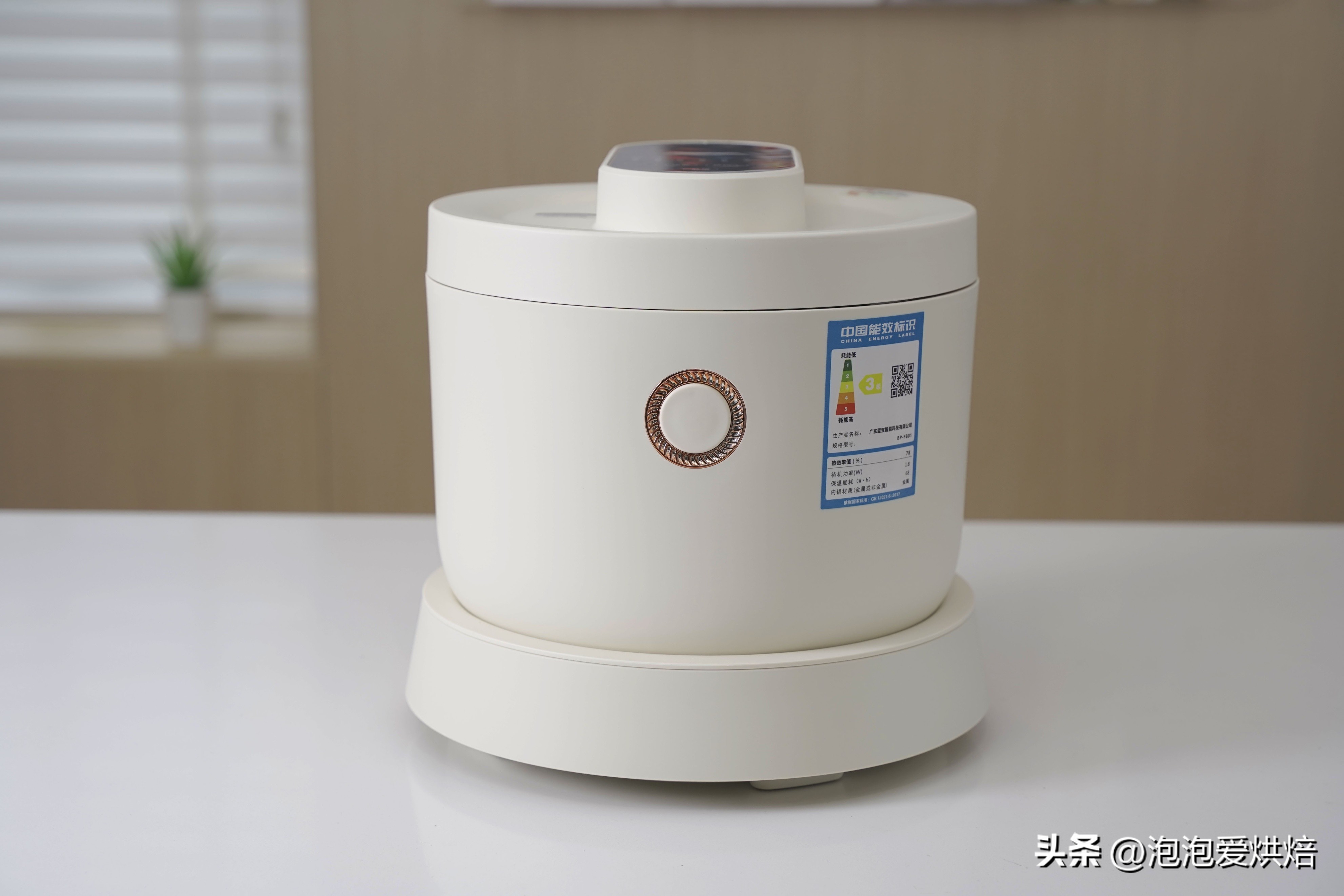 减脂期不能吃米饭？错！蓝宝蒸汽米汤电饭煲，一键实现低糖低热量