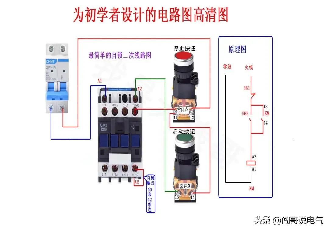 学习看电工图纸的基础知识,一分钟学会高级电工